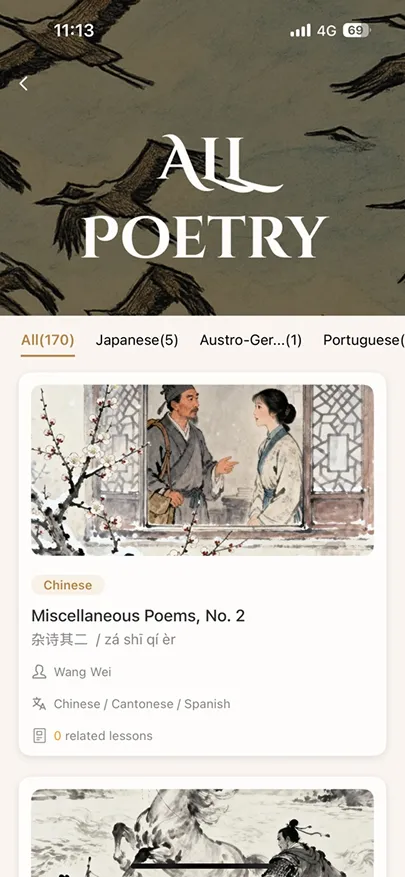Poetry 1