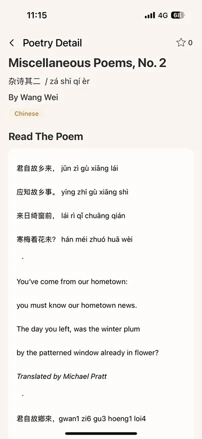 Poetry 2