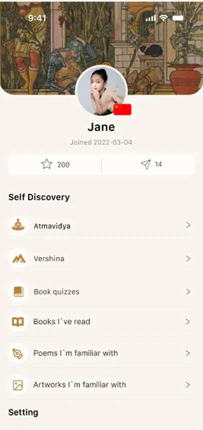 Profile 1